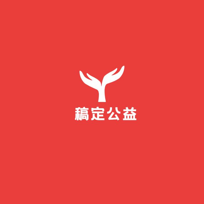 公益环保品牌宣传LOGO简约微信头像预览效果