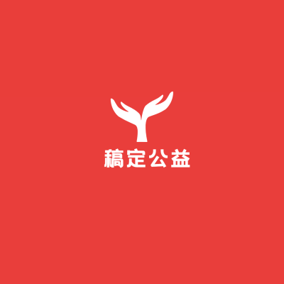 公益环保品牌宣传LOGO简约微信头像