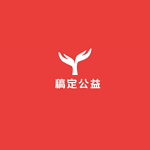 公益环保品牌宣传LOGO简约微信头像