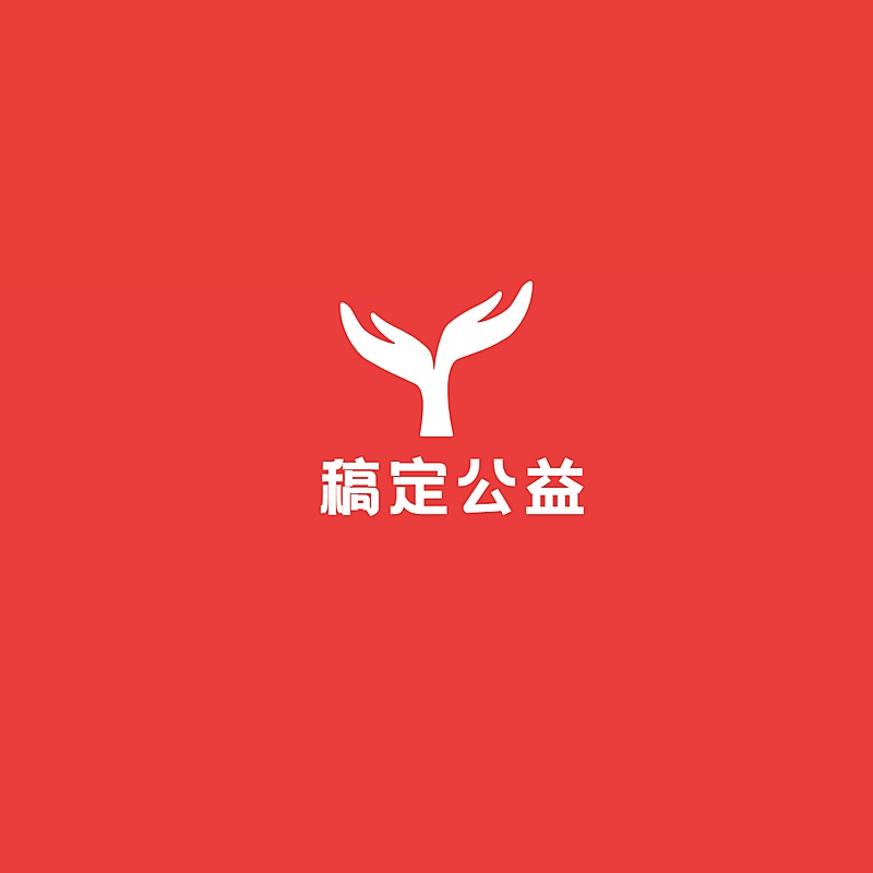 公益环保品牌宣传LOGO简约微信头像