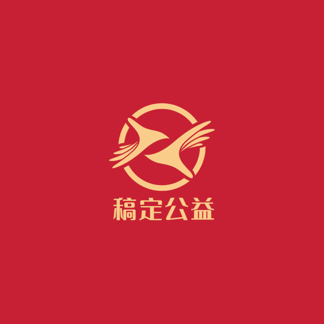 公益环保LOGO简约微信头像预览效果