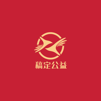 公益环保LOGO简约微信头像