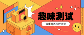 模板缩略图