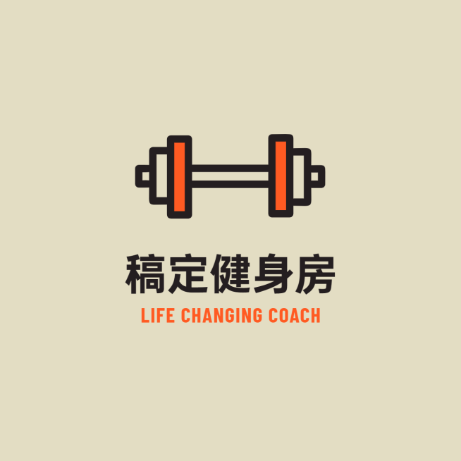运动健身品牌宣传LOGO简约微信头像预览效果