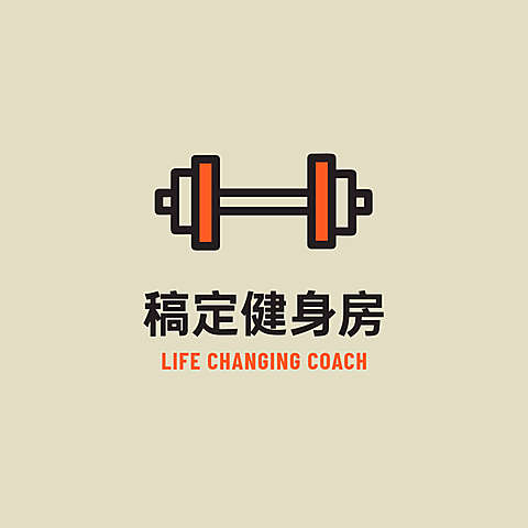 运动健身品牌宣传LOGO简约微信头像