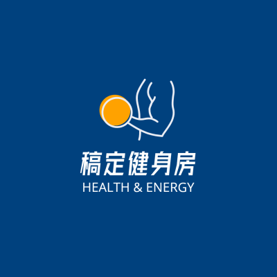 运动健身品牌宣传LOGO简约微信头像