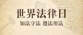 模板缩略图
