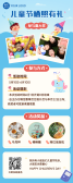 模板缩略图