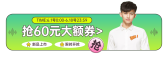 模板缩略图