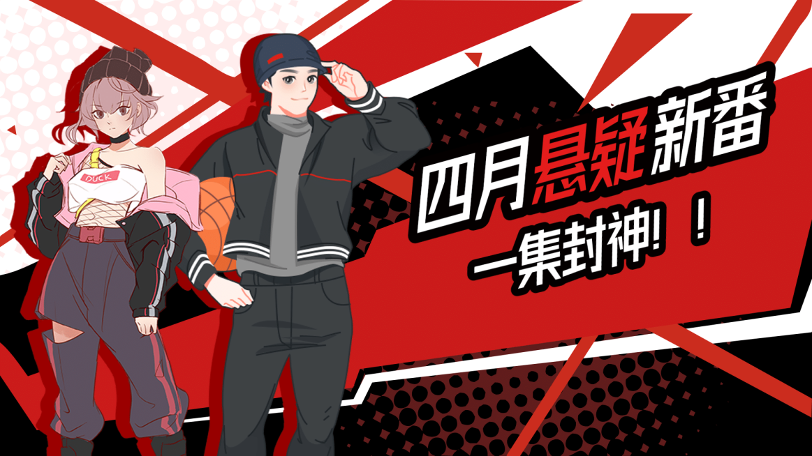 二次元解说推荐动漫人物横版视频封面预览效果