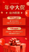 模板缩略图