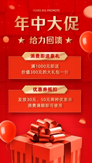 年中促销喜庆风气球礼物