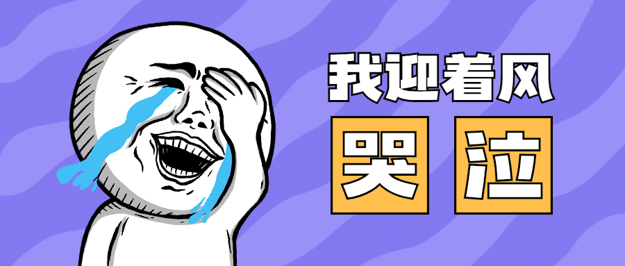 最新消息热点资讯表情公众号首图预览效果