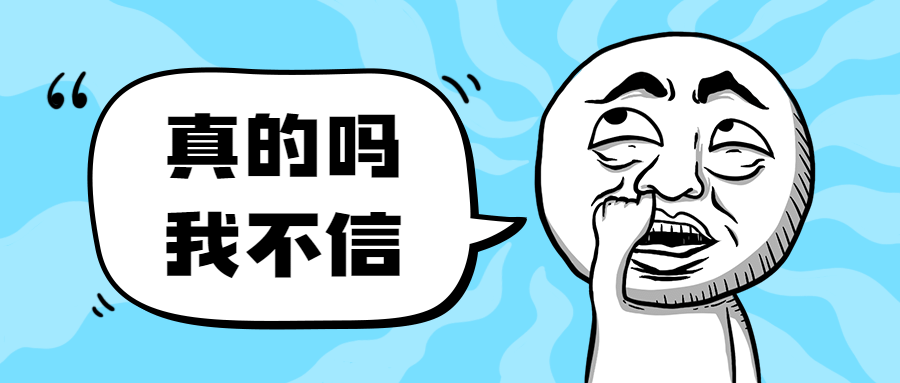 最新消息热点资讯表情公众号首图预览效果