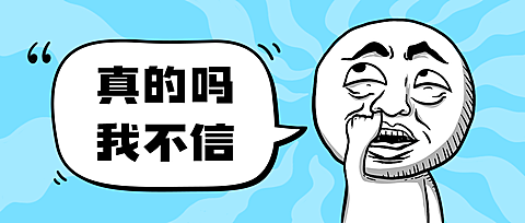 最新消息热点资讯表情公众号首图
