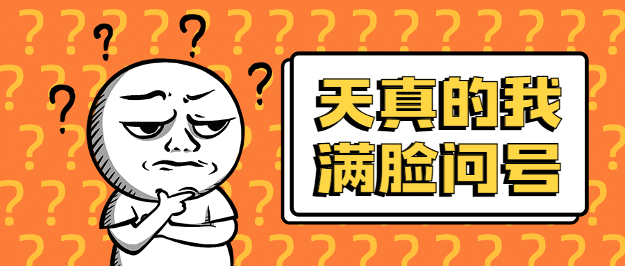 最新消息热点资讯表情公众号首图预览效果