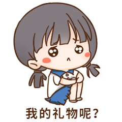 六一儿童节快乐童心动态表情包预览效果