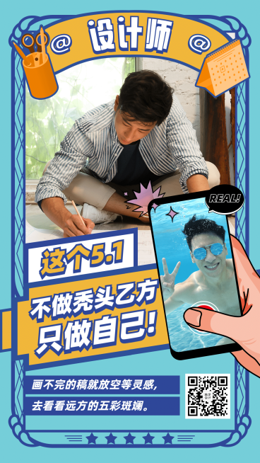五一劳动节致敬劳动者系列海报预览效果