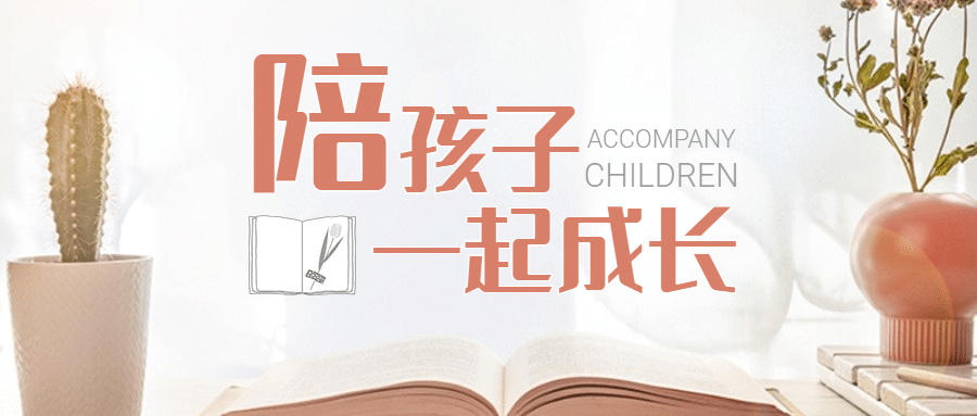 世界读书日读书会首图预览效果