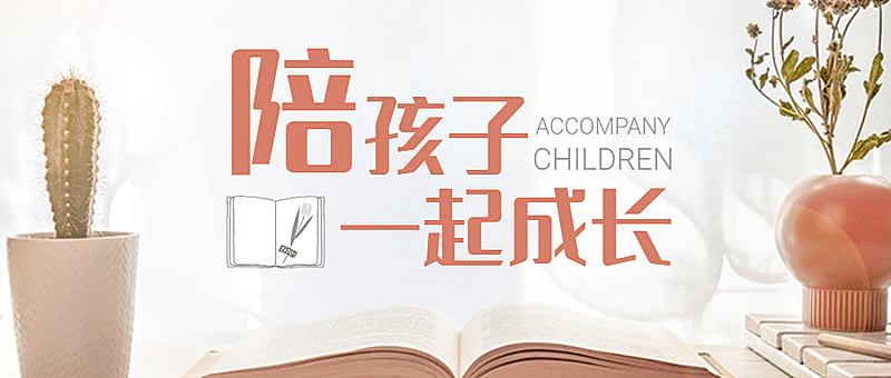 世界读书日读书会首图