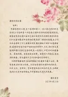 企业公司商务信笺信纸年报电子稿办公通