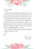 模板缩略图