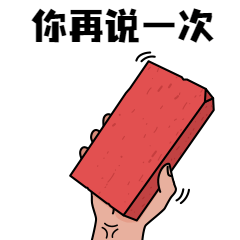 五一劳动节加班打工人动态表情包预览效果