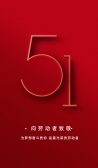 模板缩略图