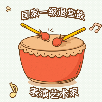 敲鼓插画创意趣味方形公众号次图