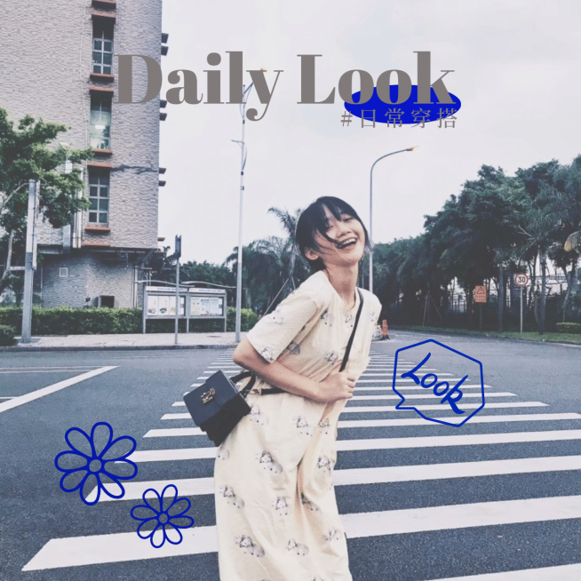 每日穿搭分享预览效果