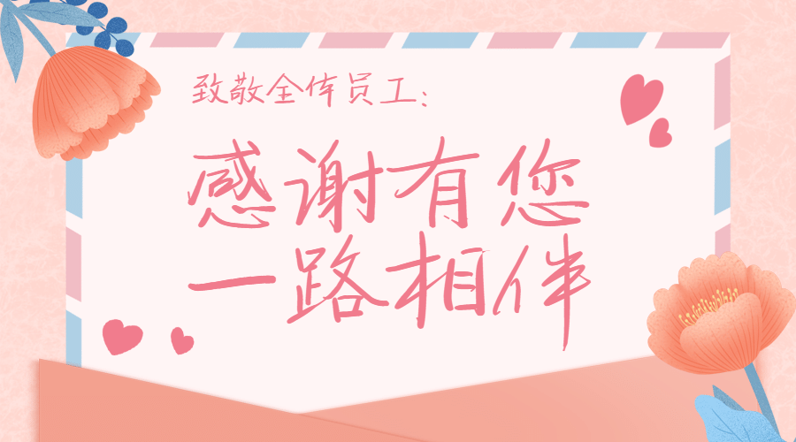 劳动节企业商务祝福问候唯美广告banner预览效果
