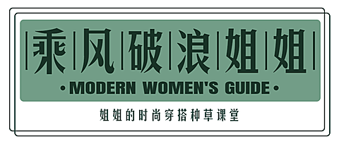 图鉴报告乘风破浪秘籍揭秘首图