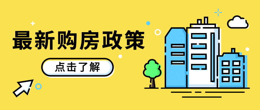 最新政策消息通知mbe公众号首图