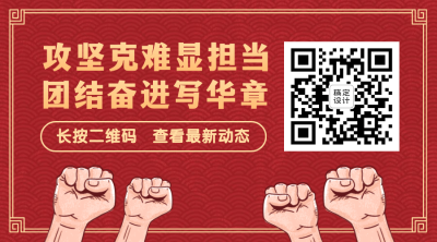 劳动节微信公众号横版二维码