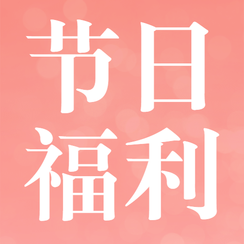 母亲节活动促销唯美公众号次图预览效果