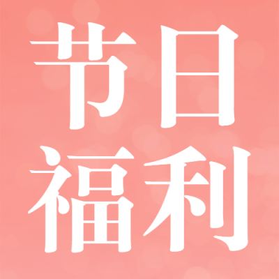母亲节活动促销唯美公众号次图