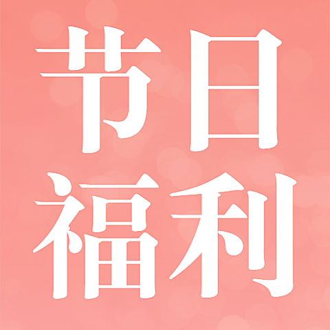 母亲节活动促销唯美公众号次图
