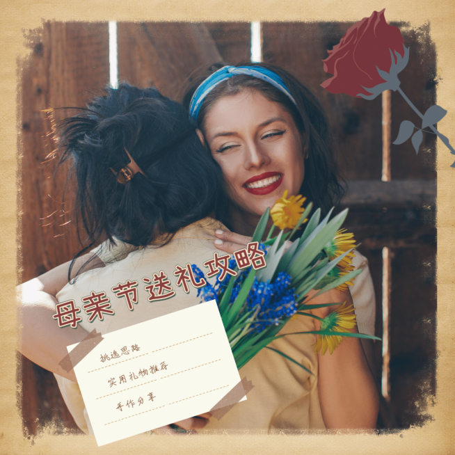 图片标记模板-母亲节2预览效果