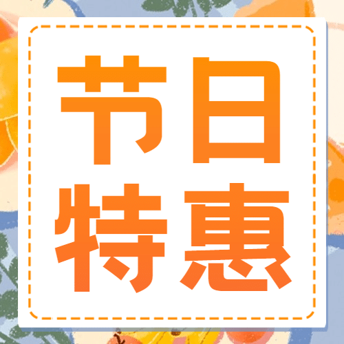 母亲节节日营销简约公众号次图预览效果