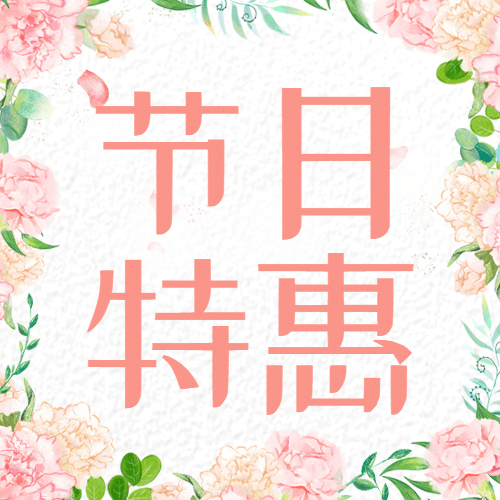 母亲节节日营销唯美公众号次图预览效果