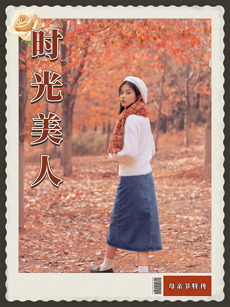 社交封面类图片标记模版-母亲节2