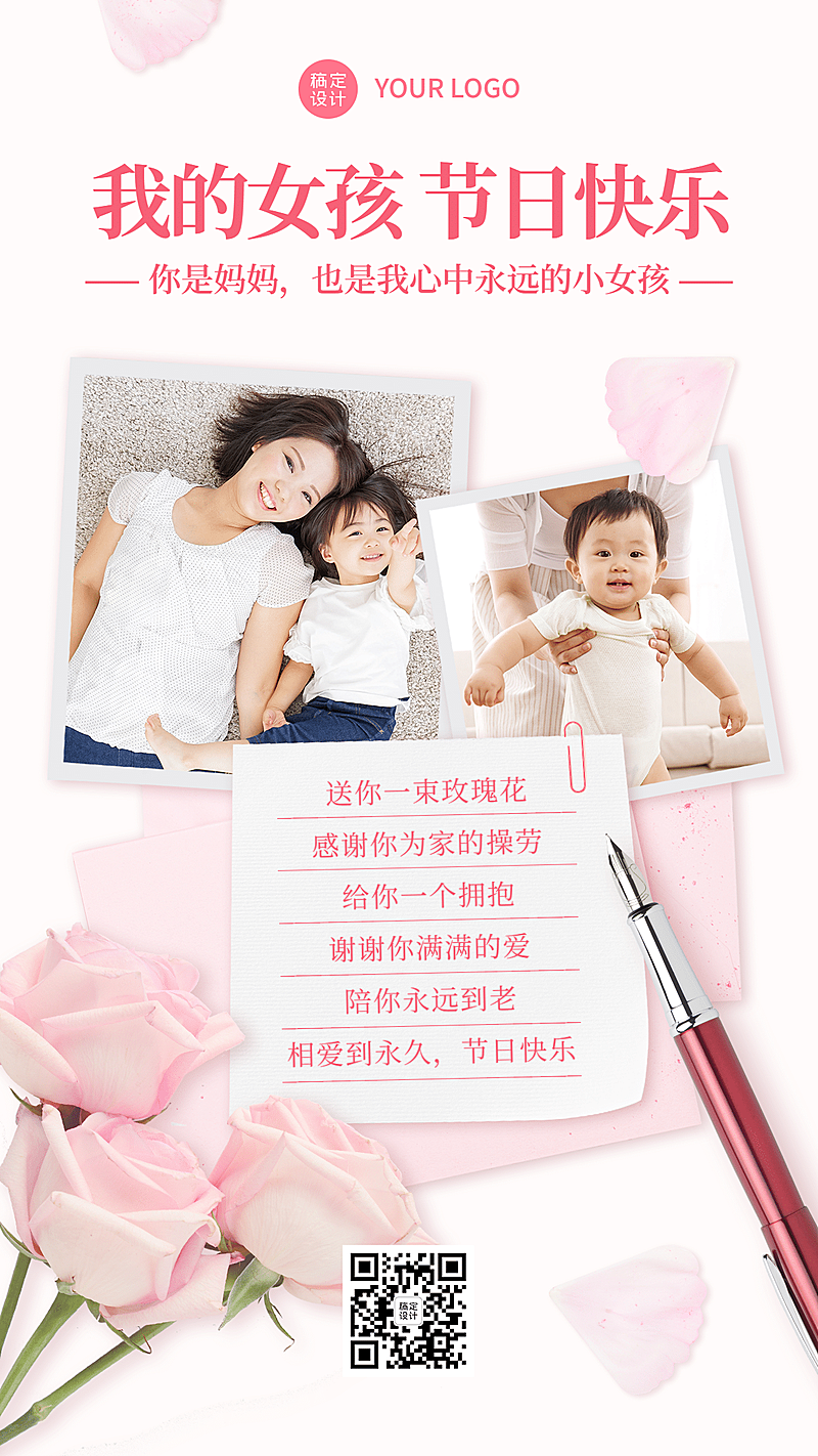 感恩母亲节祝福妈妈多图晒照