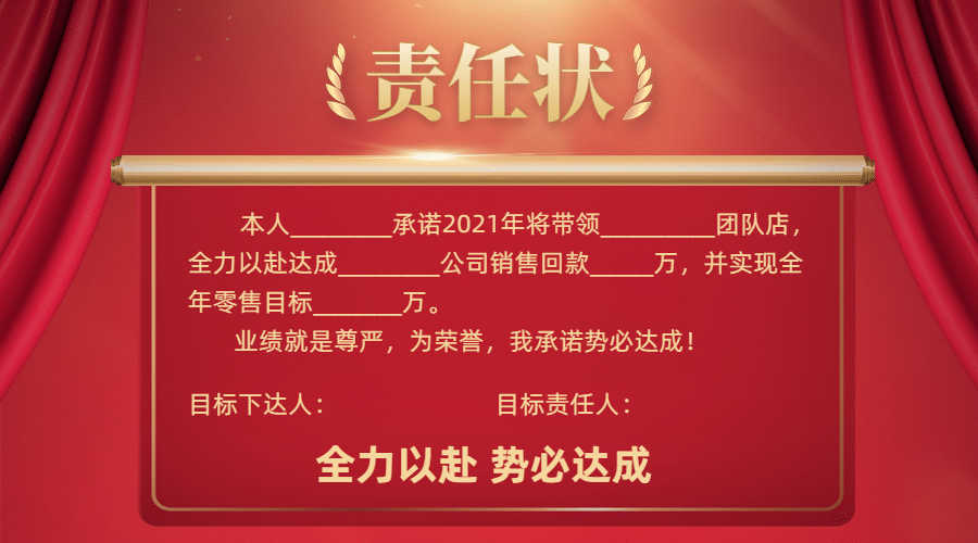 企业商务证书奖状正能量简约海报预览效果