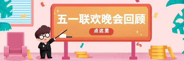 假期放假攻略计划热文链接预览效果
