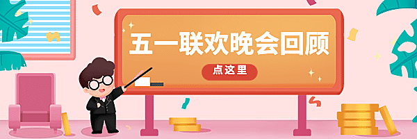 假期放假攻略计划热文链接