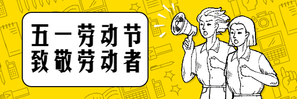 热点话题互动公众号动态超链接配图