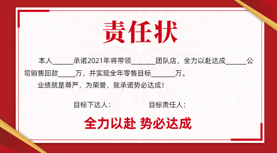 企业商务证书奖状正能量简约海报预览效果