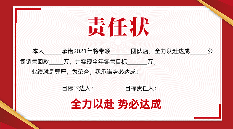 企业商务证书奖状正能量简约海报
