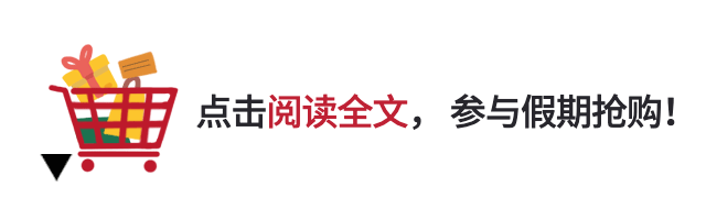 活动通知公告营销排版引导阅读原文预览效果