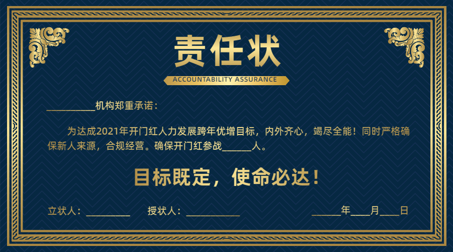 企业商务证书奖状正能量简约海报预览效果